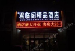 东营饭店爆料视频最新版